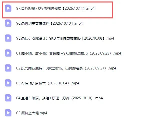 拼多多年费会员实战(更新1017