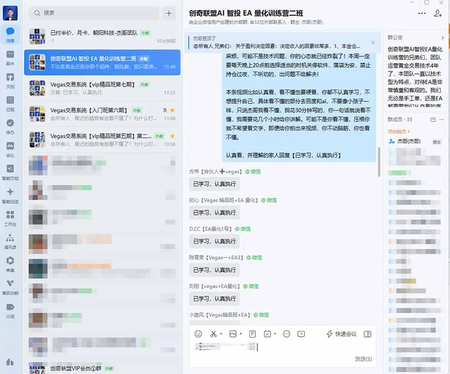 普通人也能玩转 AI 量化：不盯盘、不熬夜，一套智投 EA 让策略自动跑-资源之家
