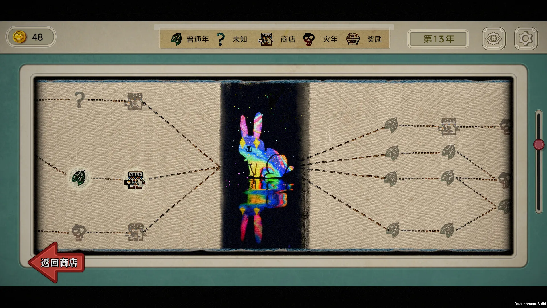 《种呱得呱》中文版