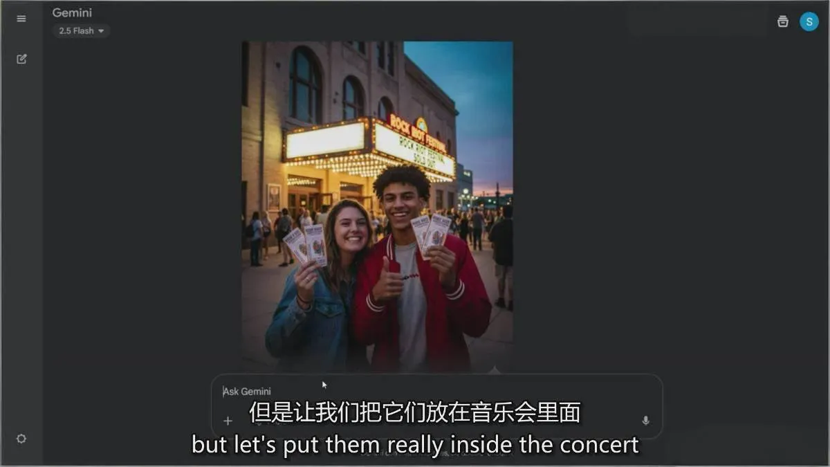 Google Nano Banana全能课：从入门到精通，AI照片编辑与创意设计全掌握-资源之家