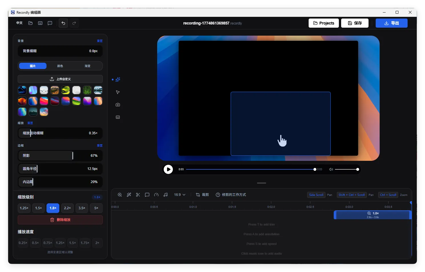 屏幕录制Recordly v1.1.9绿色版