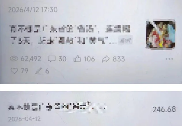 高产值公众号流量主项目陪跑营,发文章-起播放量-收益直接产生,一篇爆文收益1k+ 高产值公众号流量主项目陪跑营,发文章-起播放量-收益直接产生,一篇爆文收益1k+