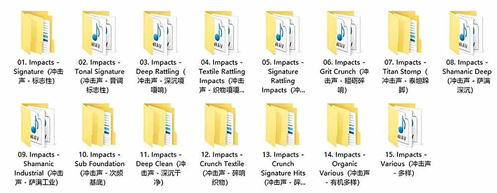 （19808期）4400+个史诗级音效素材包！专业预告片、史诗级的紧张感与氛围声音包，中文分类，超级精选包