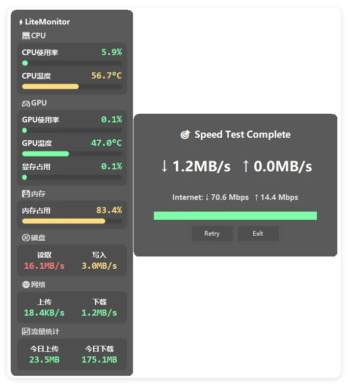 桌面硬件性能监控LiteMonitor v1.3.5绿色版