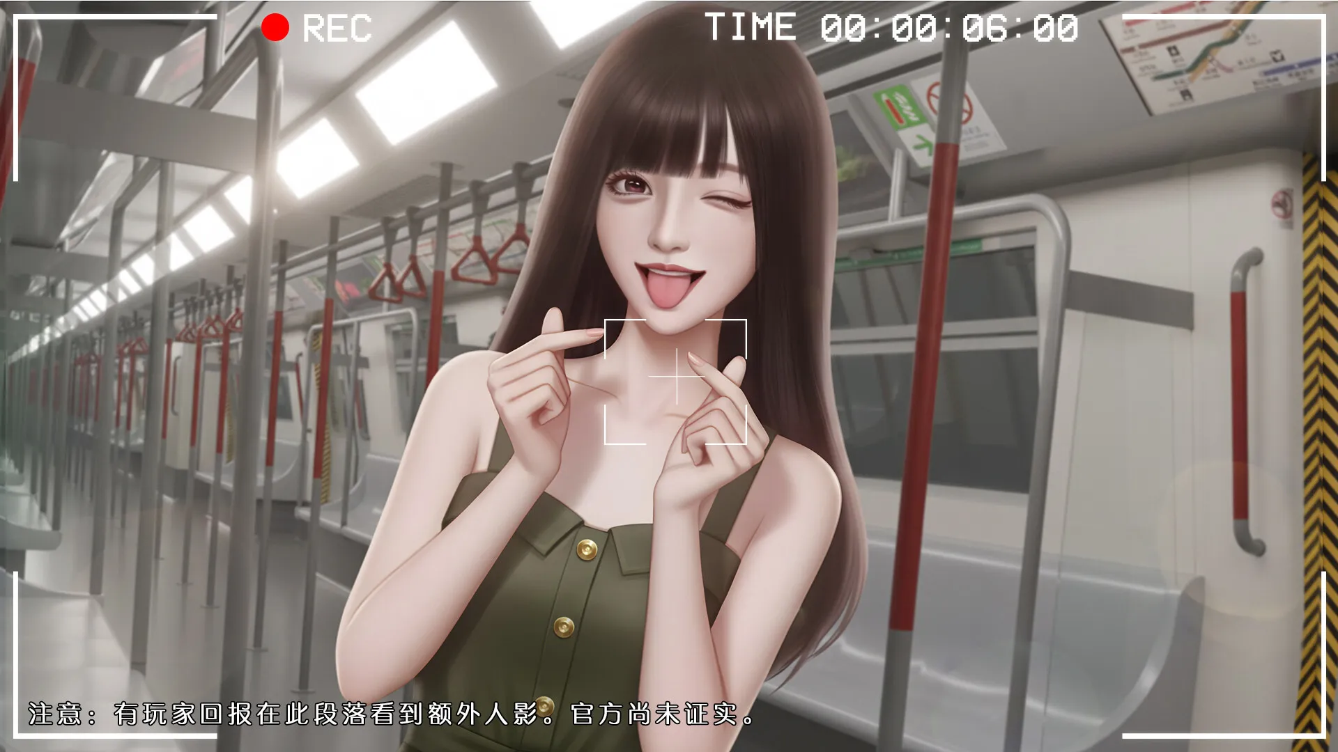 《心动现场：恋爱实境秀》中文版