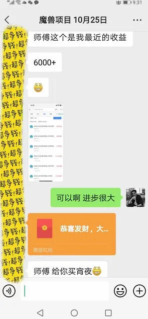 三款游戏全自动打金玩法,长期稳定日入1k+,当天见收益,长期稳定【揭秘】 三款游戏全自动打金玩法,长期稳定日入1k+,当天见收益,长期稳定【揭秘】