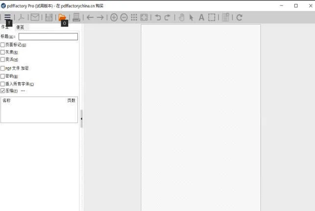 pdfFactory Pro v9.35.0/FinePrint v12.35