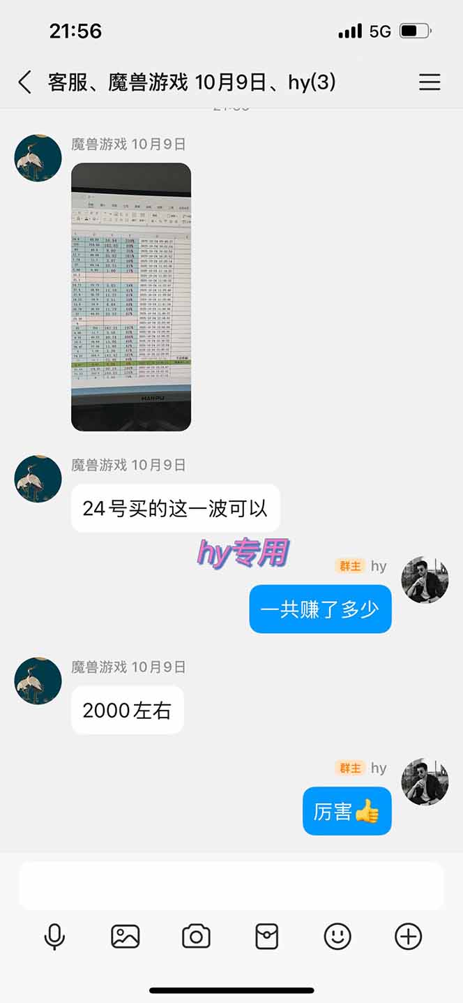 游戏副业兼职挂机项目，日入1000+，小白轻松入手！