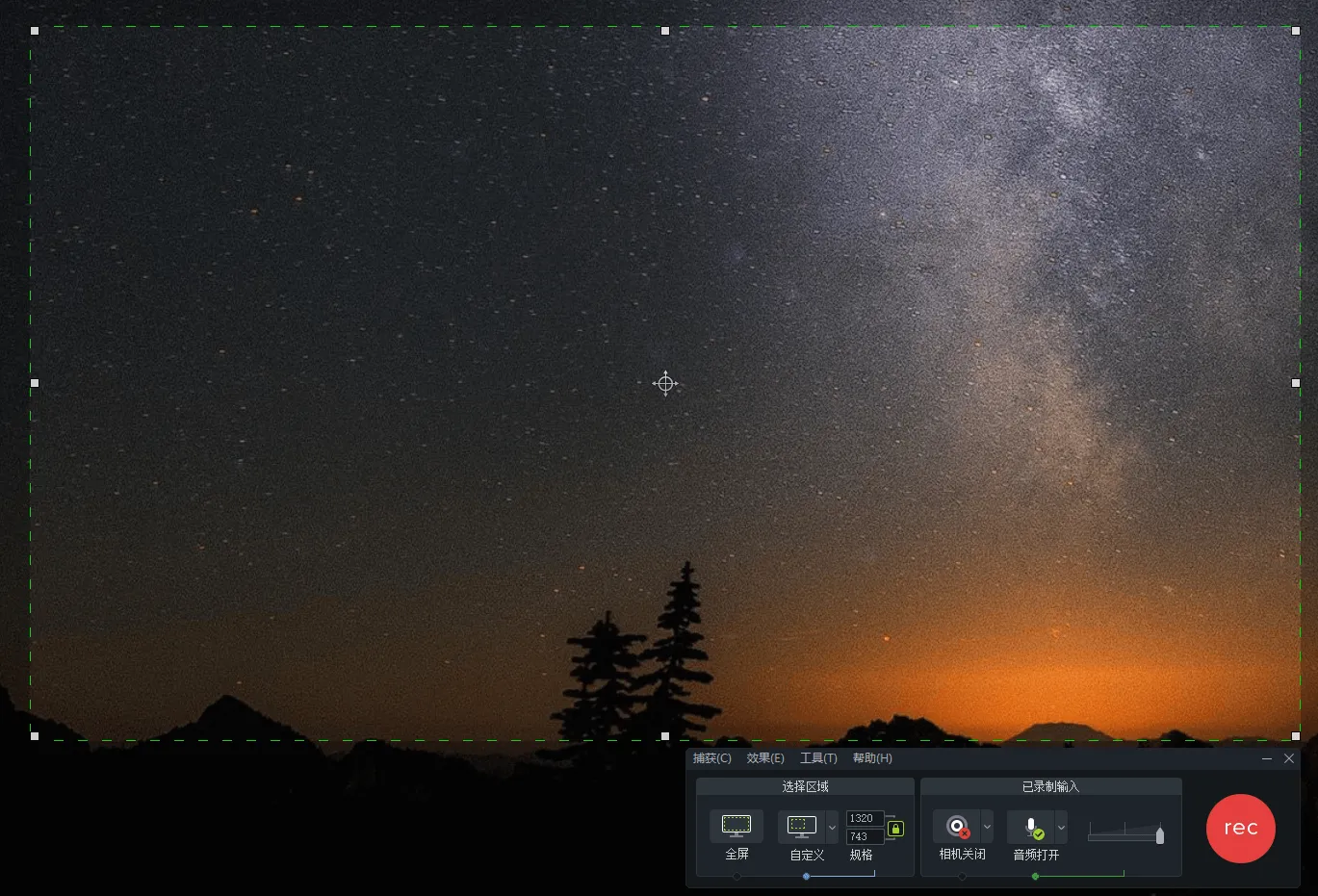 TechSmith Camtasia 26.1.3.17772高级版