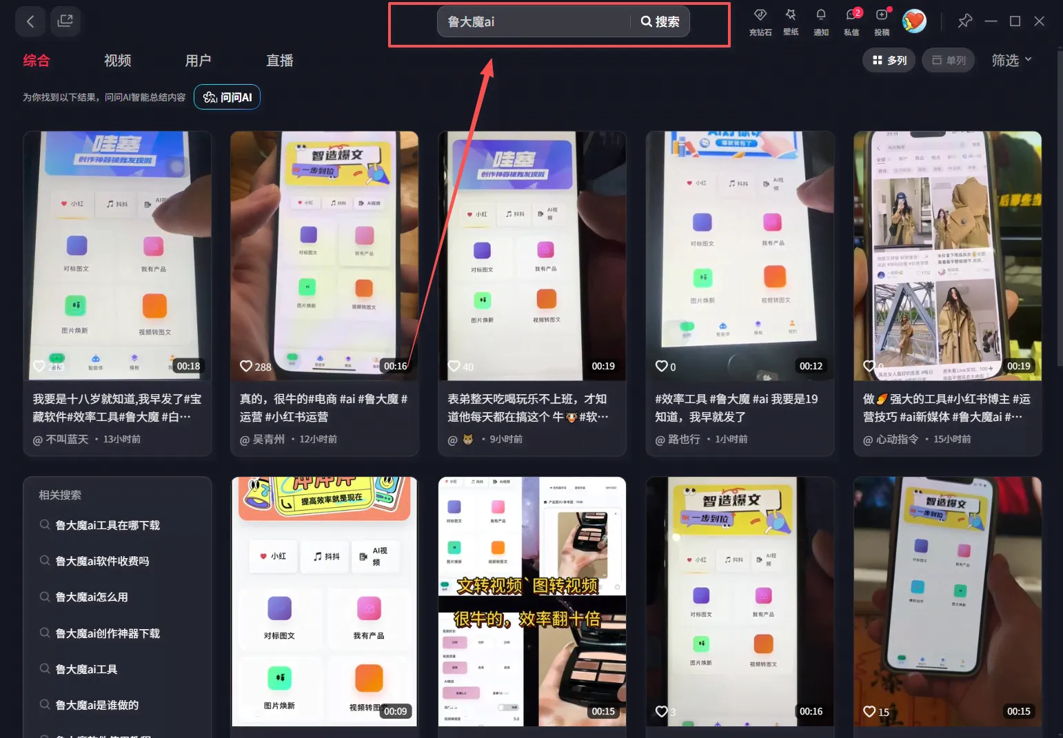 （18190期）玫瑰克隆，一键爆款工具，ai智能体，自媒体神器，50多个功能的教程