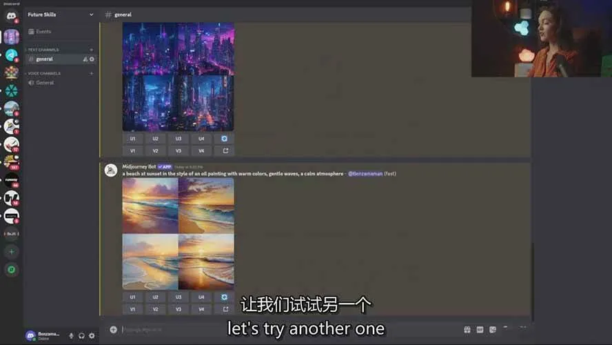 （17118期）Midjourney AI绘画从零精通指南：提示词工程，风格探索，高效出图，开启创作革命
