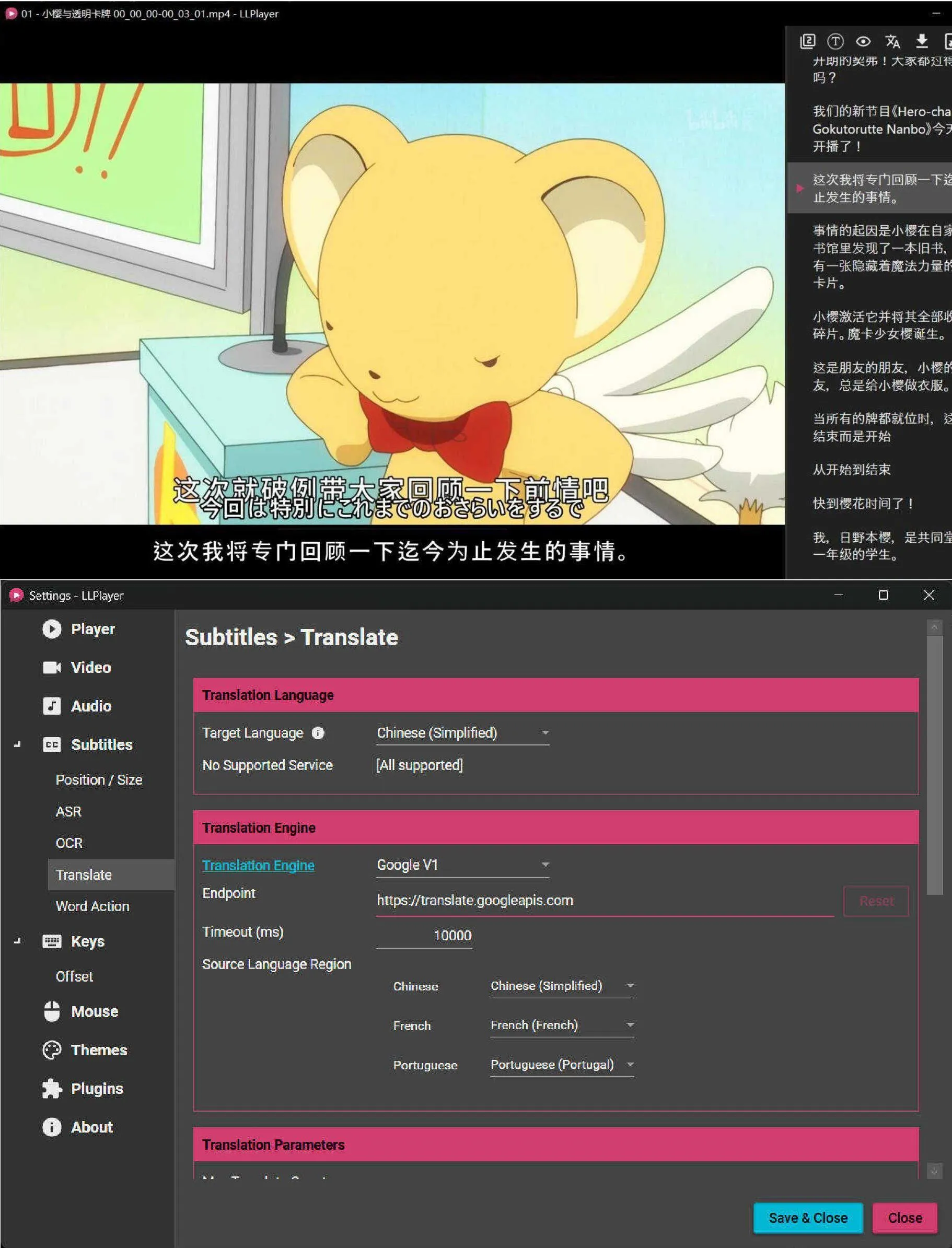 AI字幕生成播放器 LLPlayer v0.2.2