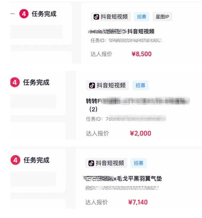 （20085期）AI短视频起号实战课：45天涨粉12W，单条广告8500，从AI视频制作到涨粉接广告全流程