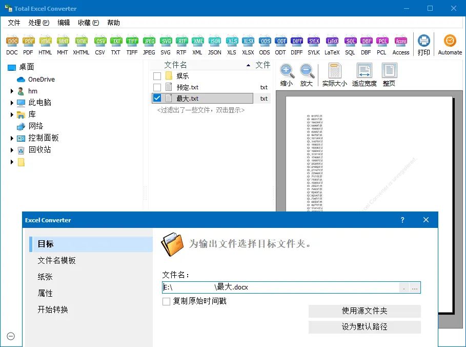 Total Excel Converter v7.1.0.146