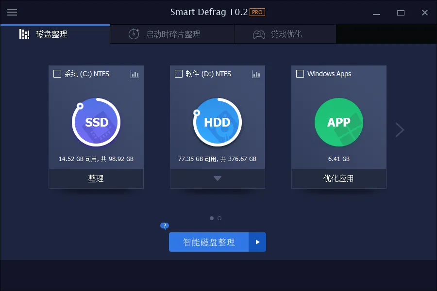 IObit Smart Defrag Pro v11.4.0.508高级版