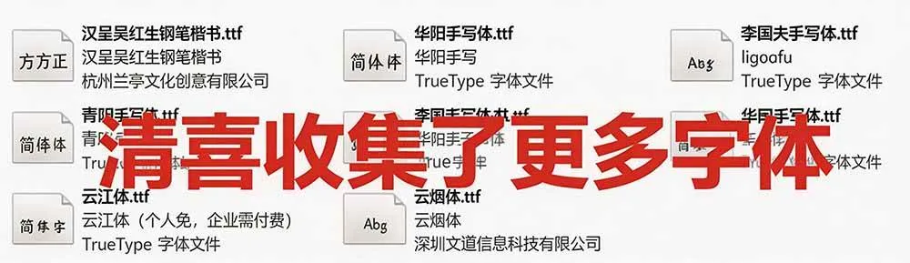 (19810期)罚抄神器!罚抄10万字都不在怕了,手写字体模拟生成器,附带新整理背景图和字体,纯本地离线运行 (19810期)罚抄神器!罚抄10万字都不在怕了,手写字体模拟生成器,附带新整理背景图和字体,纯本地离线运行