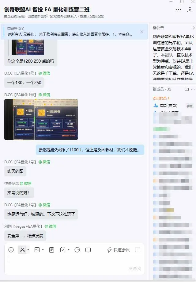 普通人也能玩转 AI 量化：不盯盘、不熬夜，一套智投 EA 让策略自动跑-资源之家