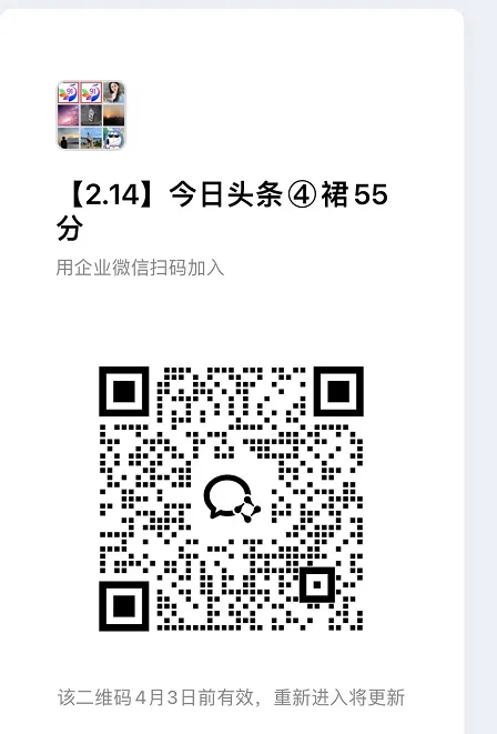 今日头条55代运营【社群免费项目】免.费.项.目,0投入，全新躺.zhuan模式