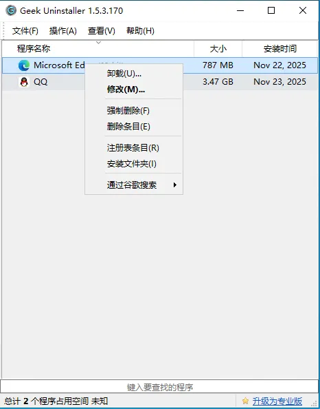 Geek Uninstaller v1.6.0.200