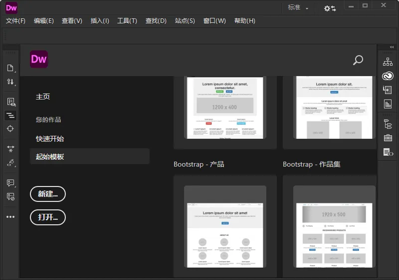 Adobe Dreamweaver 2021 v21.8.0.15898高级版