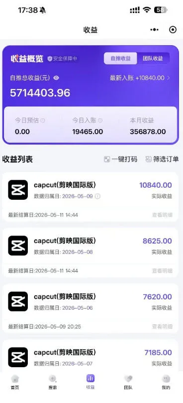 某大佬5月初最新海外Tiktok拉新项目,不囤货、低门槛、高收益,带你出海撸美刀 某大佬5月初最新海外Tiktok拉新项目,不囤货、低门槛、高收益,带你出海撸美刀