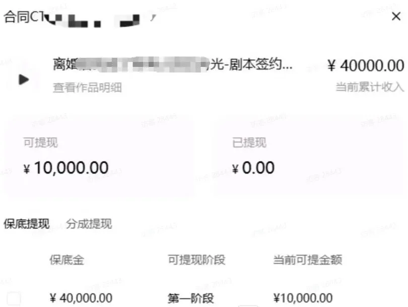AI小说短故事项目,大佬亲测月入1-3W,零基础教你用AI批量产出优质短故事,实现一稿多吃多渠道变现(更新0910)