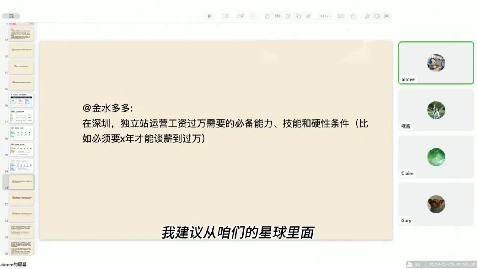 独立站运营实战全攻略(更新2026)