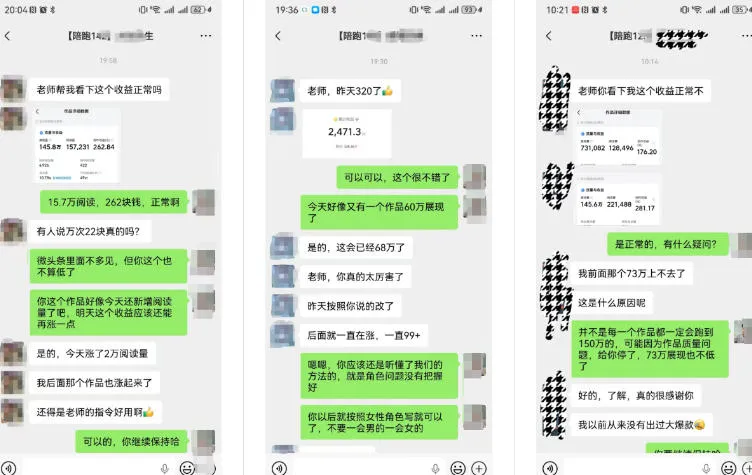 AI写作陪跑营3.0,Ai智能体创建写作skill(workbuddy)+人工手写模式(手搓模式),去除AI痕迹(头条号、公众号、百家号) AI写作陪跑营3.0,Ai智能体创建写作skill(workbuddy)+人工手写模式(手搓模式),去除AI痕迹(头条号、公众号、百家号)