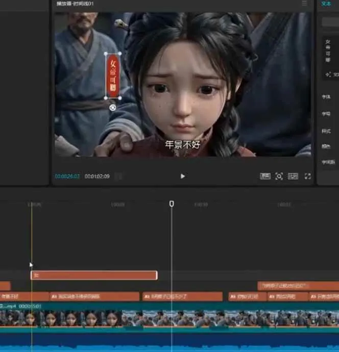 (18581期)80w粉丝博主亲授仿真人AI漫剧全流程:爆款小说挖掘到原创文案改写建模配音一站式教学 (18581期)80w粉丝博主亲授仿真人AI漫剧全流程:爆款小说挖掘到原创文案改写建模配音一站式教学