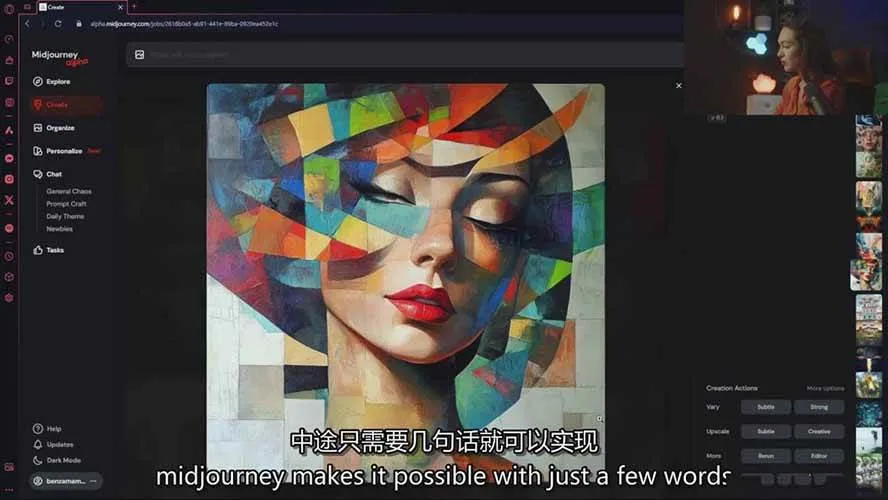 Midjourney AI图像创作课：提示词设计，风格探索，零基础掌握AI绘画核心技能-资源之家