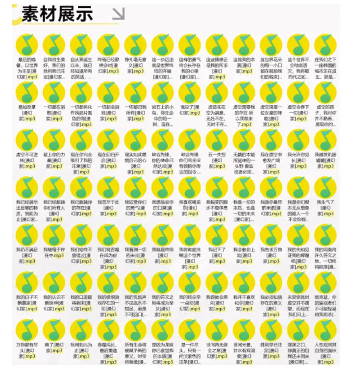 高品质素材内容！英雄联盟全套语音音效合集，49000个文件，7GB共165个英雄，按英雄昵称分类