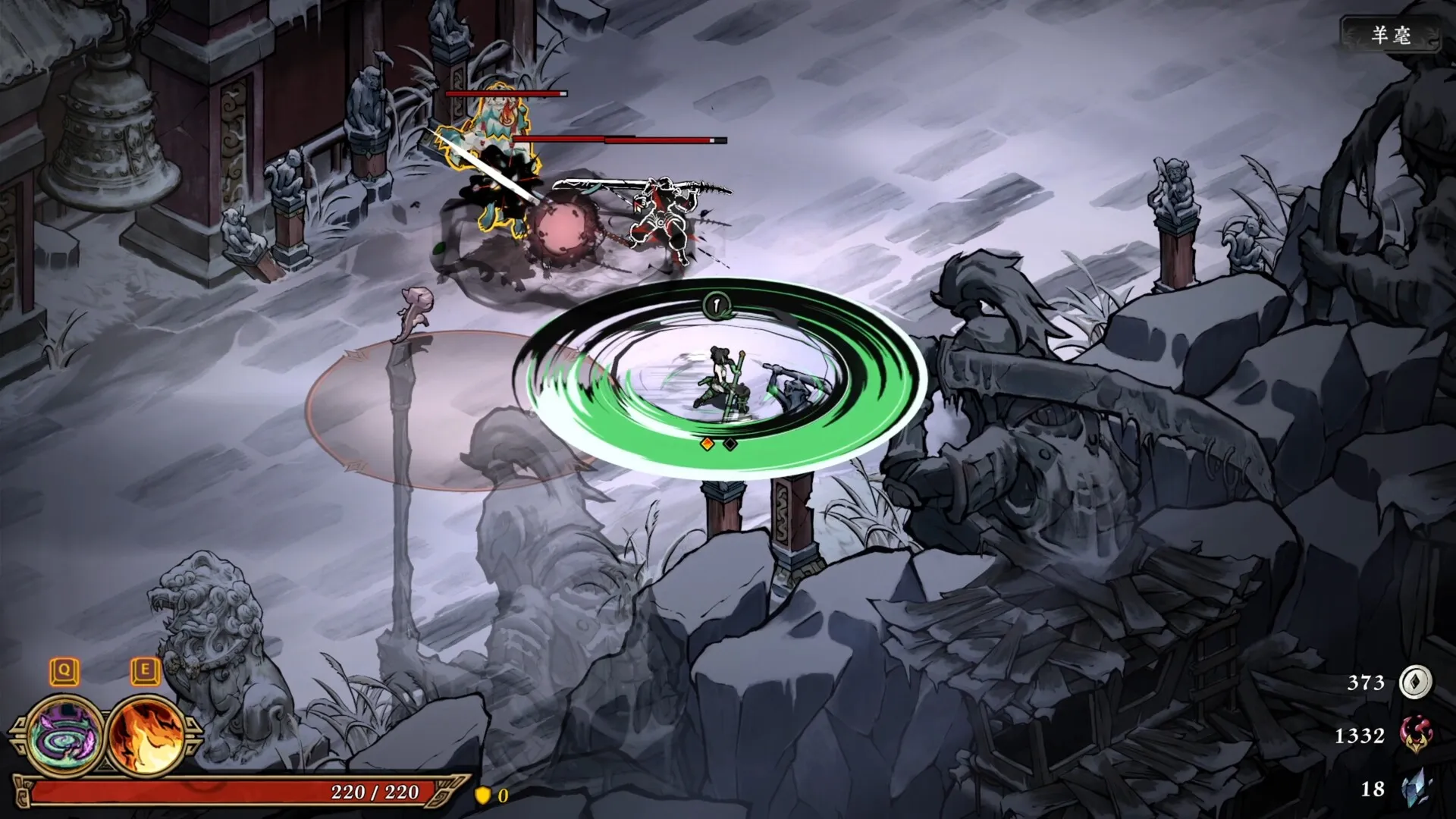 《墨境》中文版