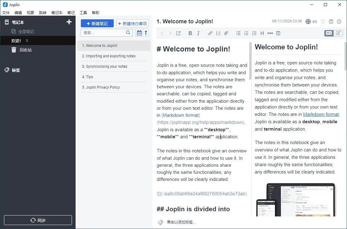 Joplin开源笔记v3.6.15便携版