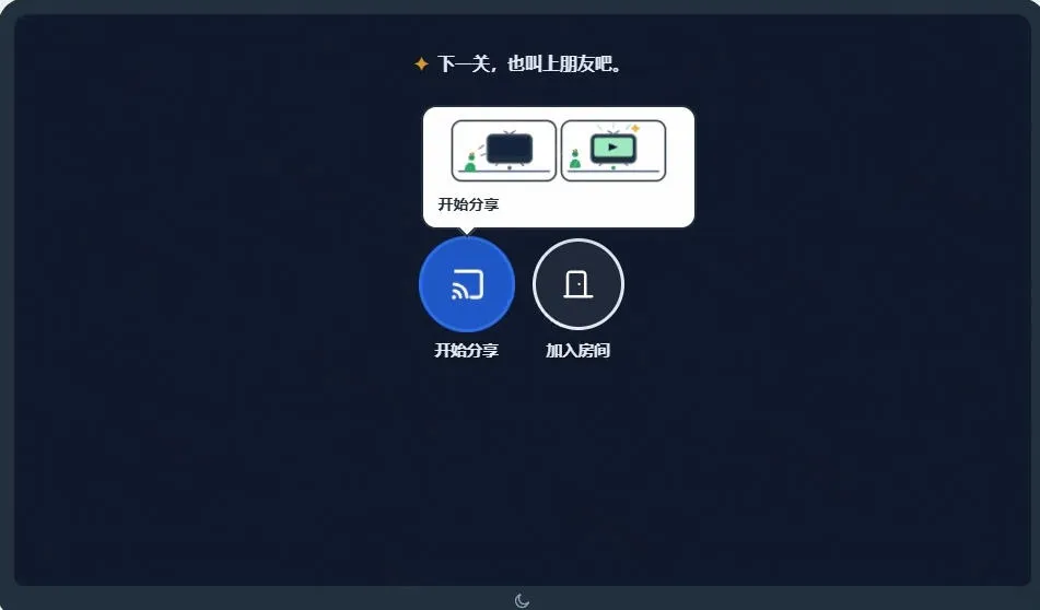 B站UP主耗费200亿token制作!免费开源的屏幕共享工具,支持最多20人一起共享使用等Piik