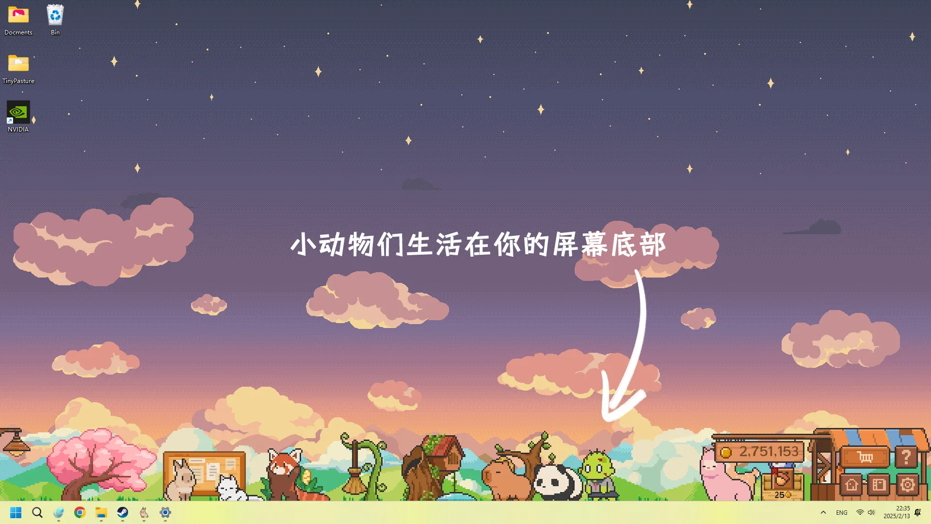 《动物栏：桌面牧场》中文版