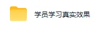 AI全自动黄金量化躺賺项目,小白学会当天学会,24小时自动运行,月入2W!【揭秘】 AI全自动黄金量化躺賺项目,小白学会当天学会,24小时自动运行,月入2W!【揭秘】