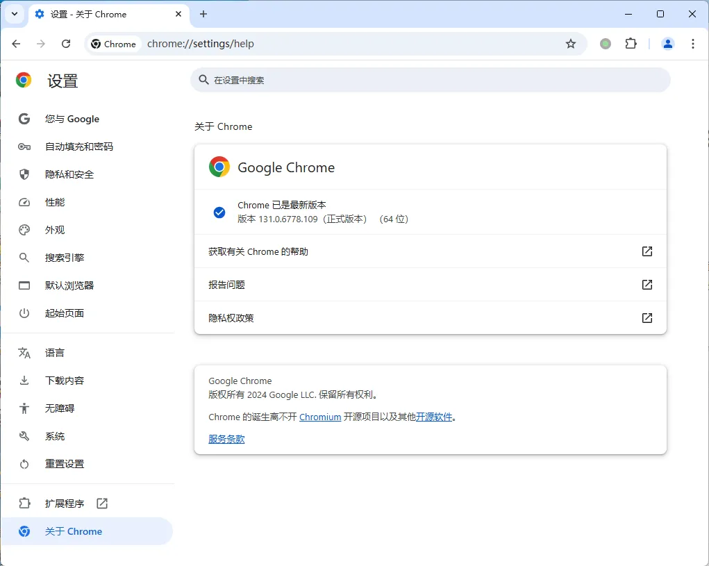 Google Chrome v151.0.7922.76绿色便携版