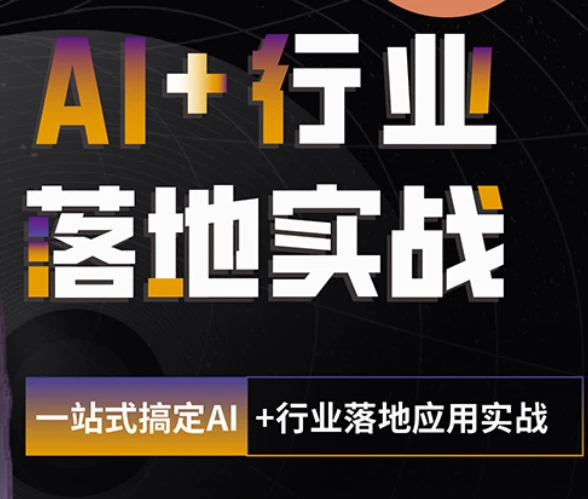 【精】迪哥-2025AI大模型爆火agent（打造专属的LLM智能体）