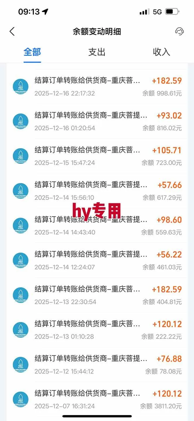 （16907期）【副业首选】三款游戏全自动搬砖，日入 1000+，长久稳定项目！