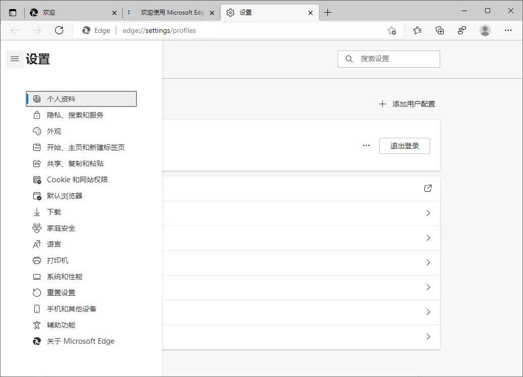 Microsoft Edge v151.0.4129.72绿色版