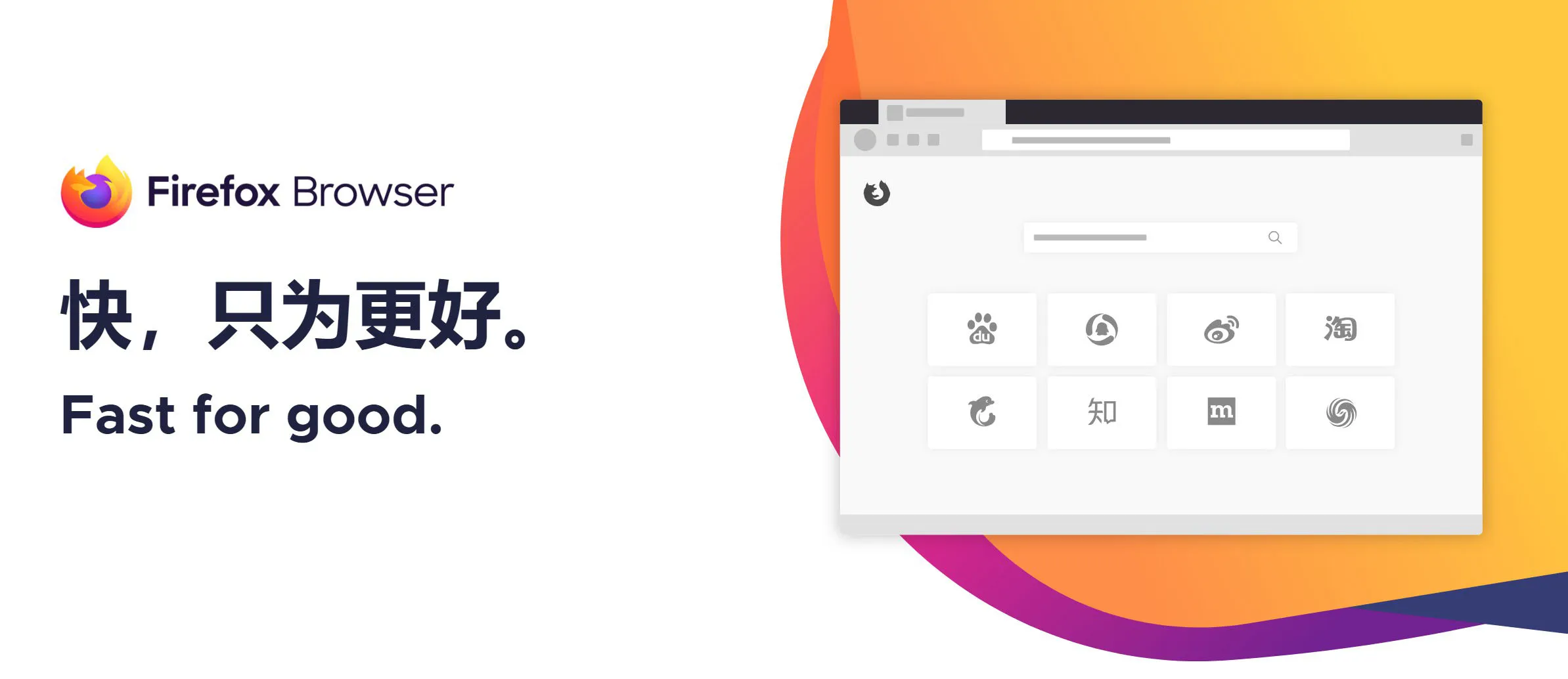 火狐浏览器tete009 Firefox v153.0.3便携版