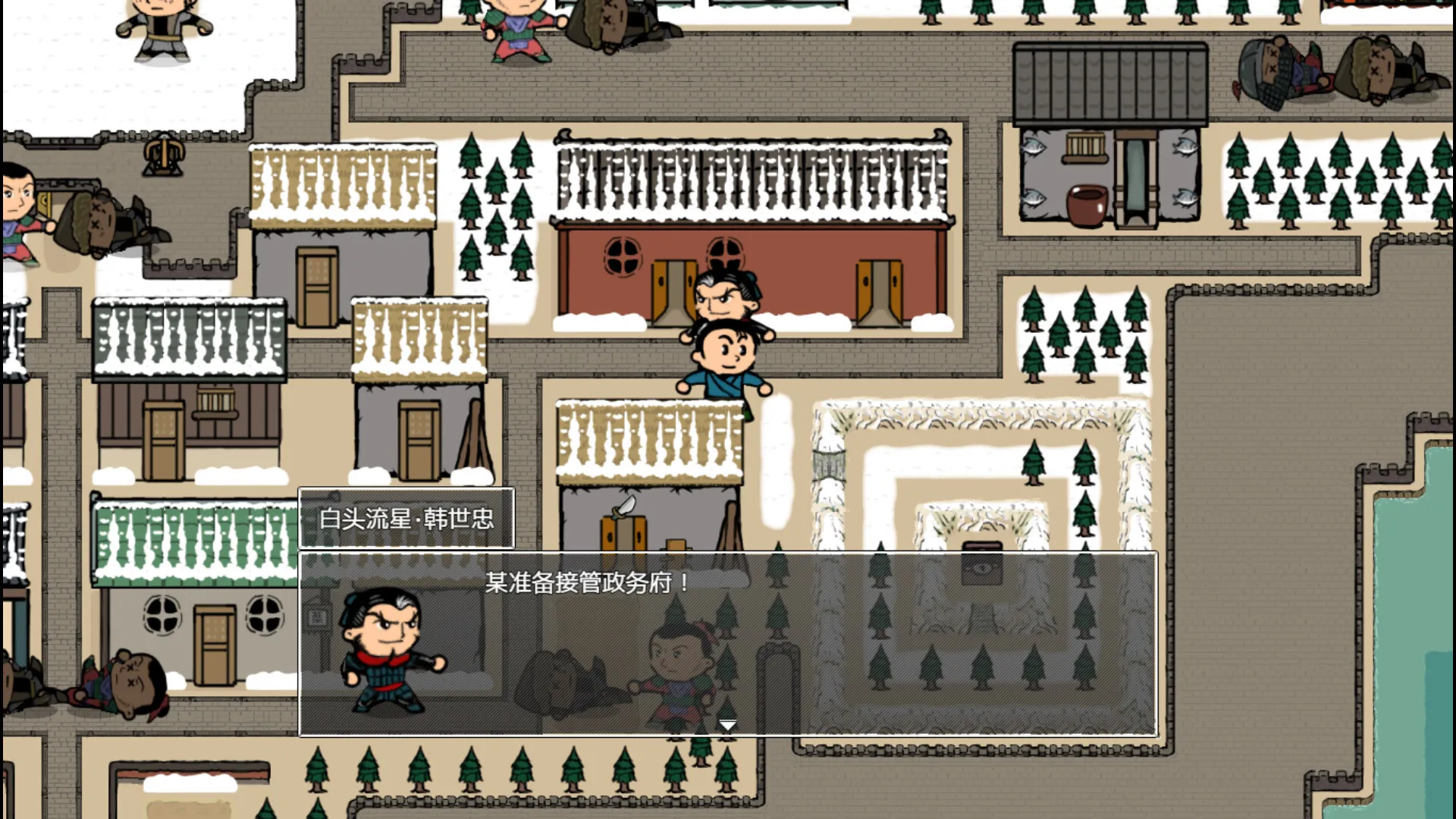 《山河小侠》中文版