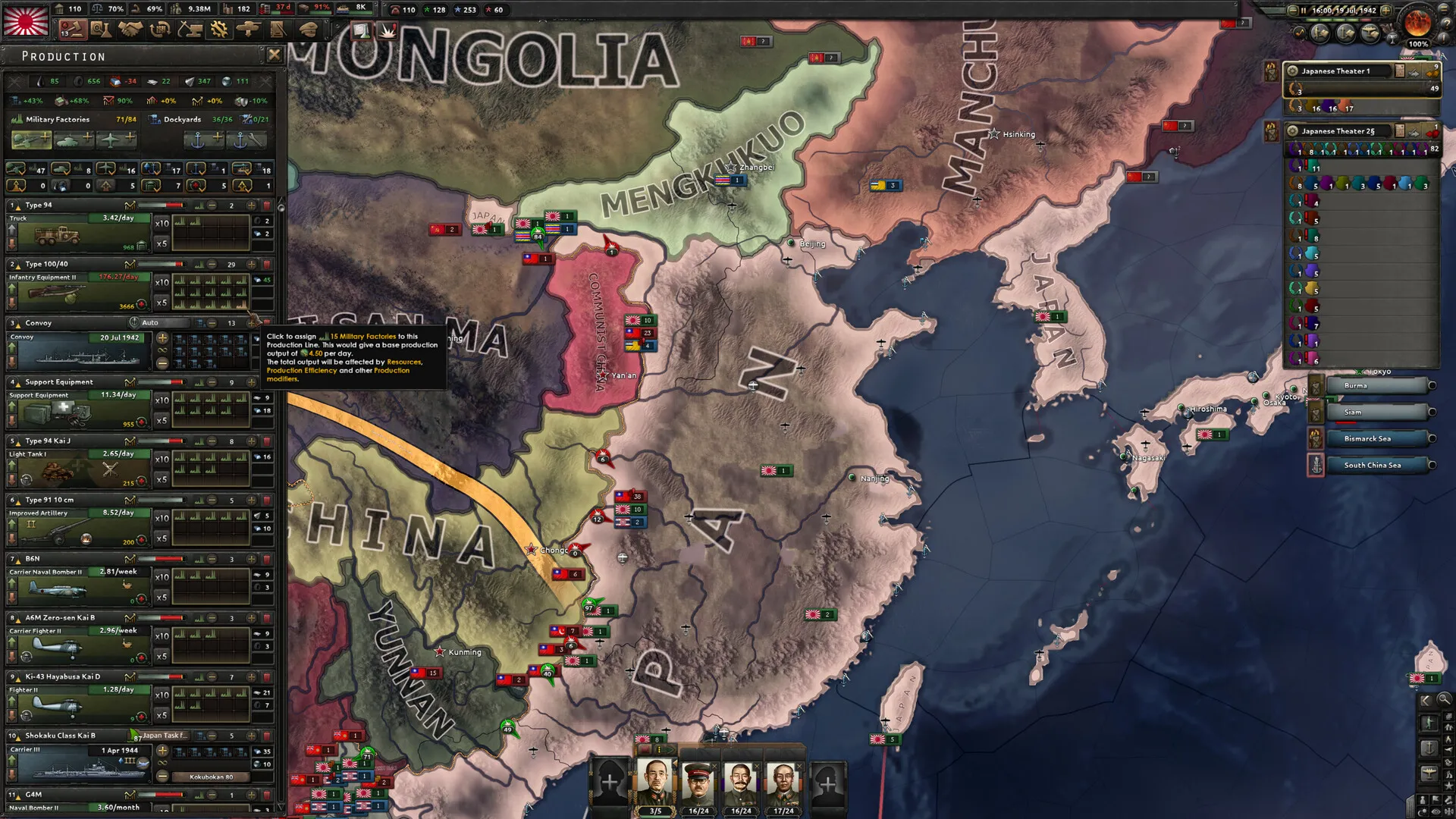《钢铁雄心4》v1.18.3.0中文版全DLC
