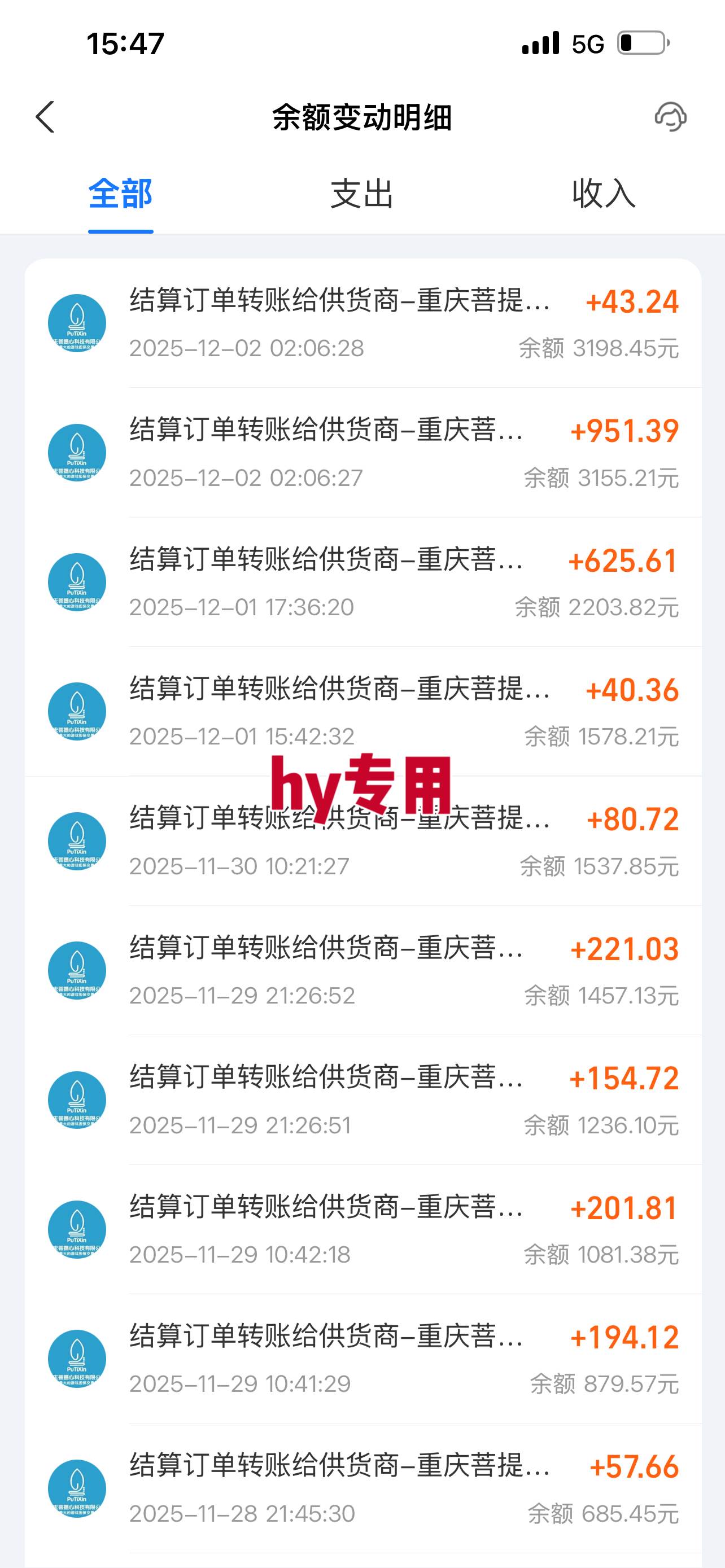（16755期）稳定运行两年的游戏自动挖金项目，日入千元，永不失业的副业！
