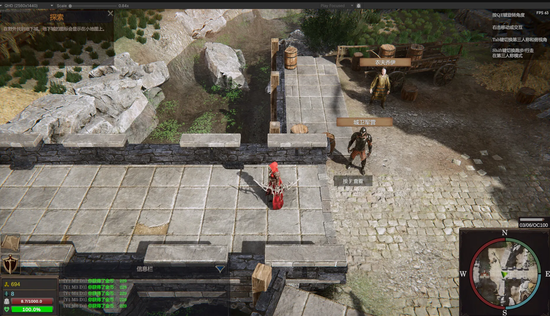 《剑与魔法：征服之路》中文版