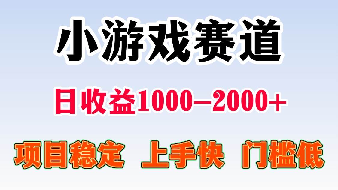 (16659期)日收益500-1000+ 一台电脑窝家里就能做-资源之家 (16659期)日收益500-1000+ 一台电脑窝家里就能做-资源之家