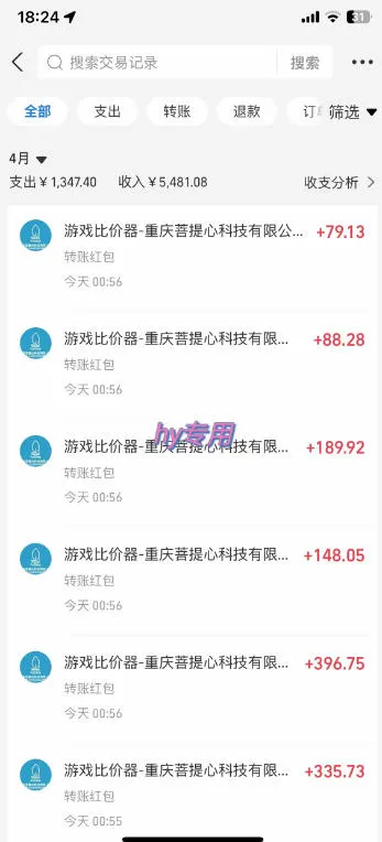 全自动老游戏搬砖,轻松日入1K+,独家技术,无需人工操作,项目长期稳定【揭秘】 全自动老游戏搬砖,轻松日入1K+,独家技术,无需人工操作,项目长期稳定【揭秘】
