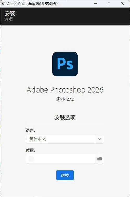 Adobe Photoshop 2026 v27.10.00