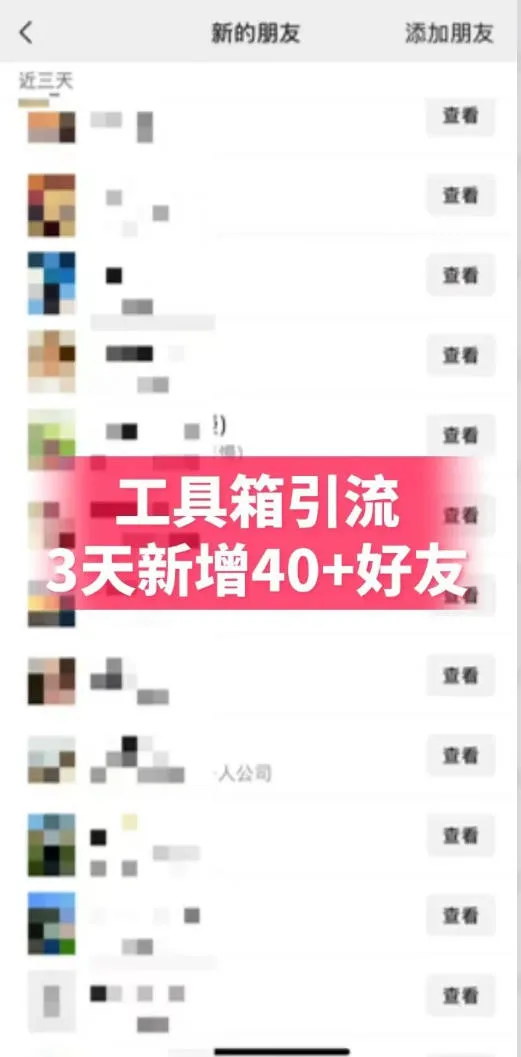 抖音AI工具号测评项目，单号最高涨粉15W+，单笔商单5.5k，也可进伙伴计划，普通人可复制