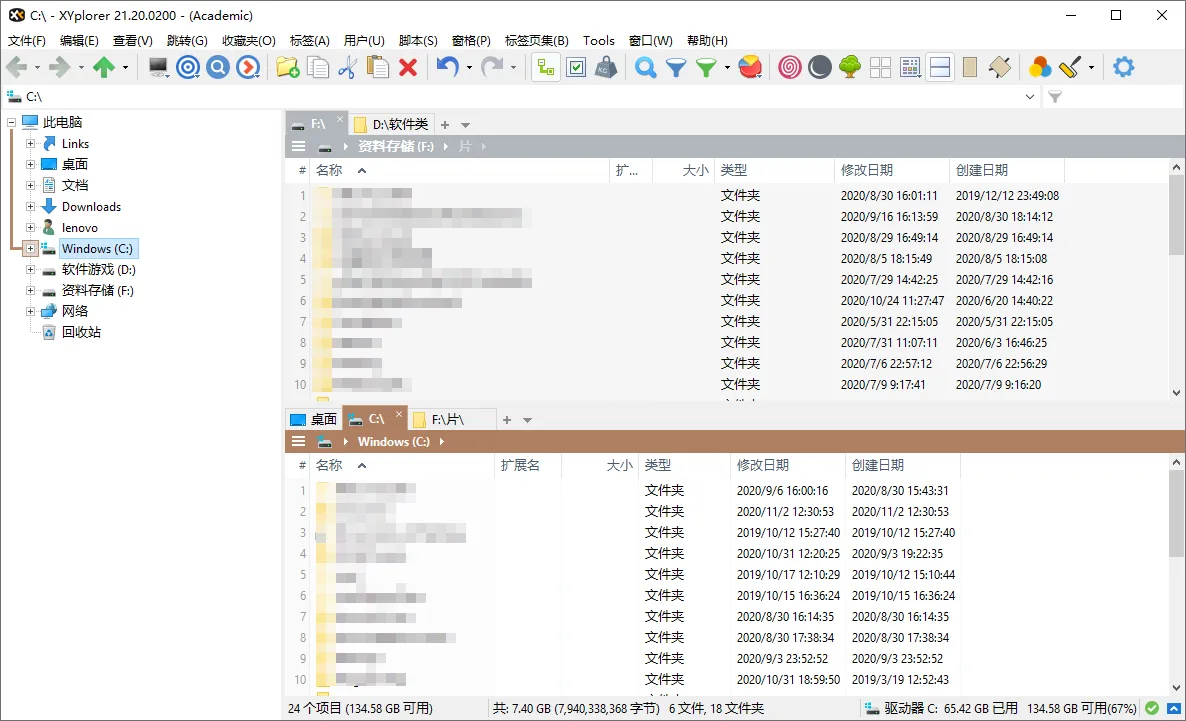 XYplorer v28.30.1700绿色便携版